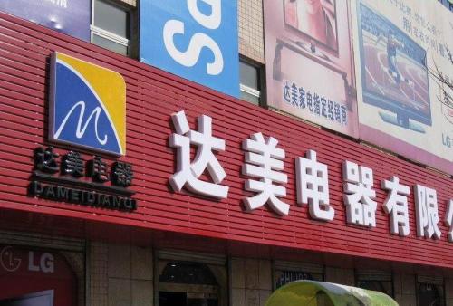 良庆POS机办理中心
